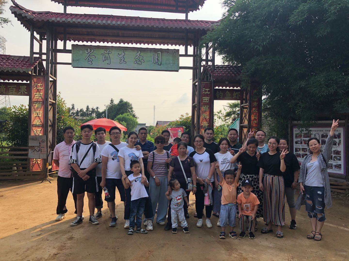 嶺前生態(tài)園團建活動