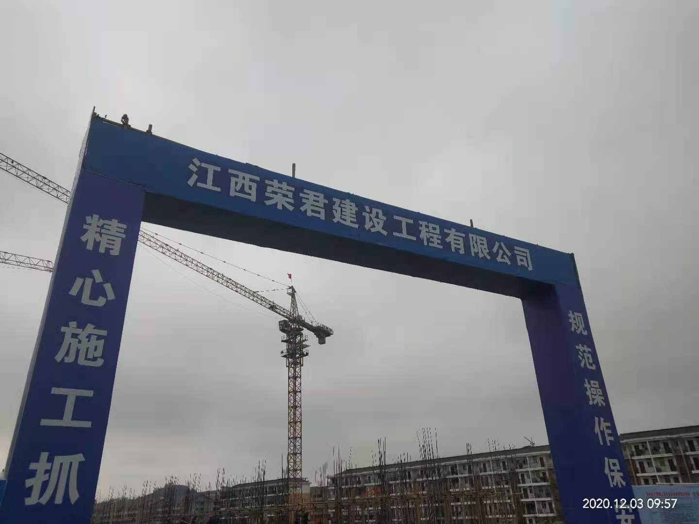 南城縣天井源鄉(xiāng)拆遷安置公寓房建設工程開工